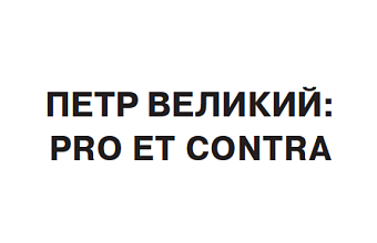 «Кому вышеписанное насаждение оставлю?»